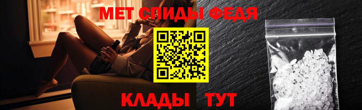 АМФЕТАМИН 97% Северск