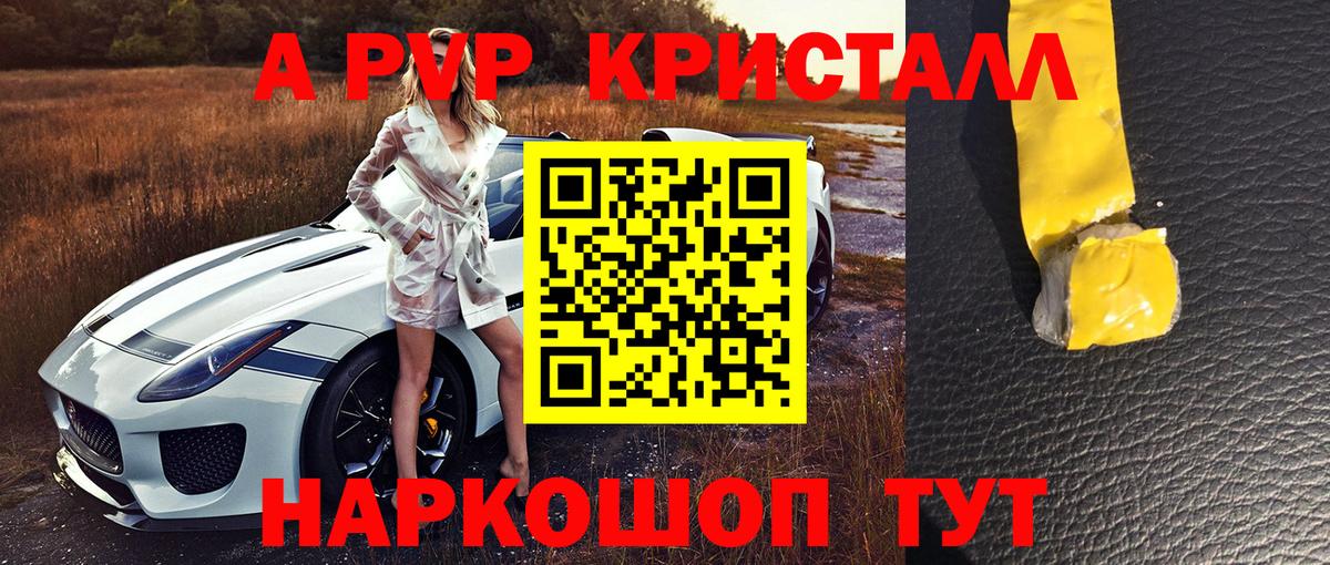 Alfa_PVP СК КРИС Северск