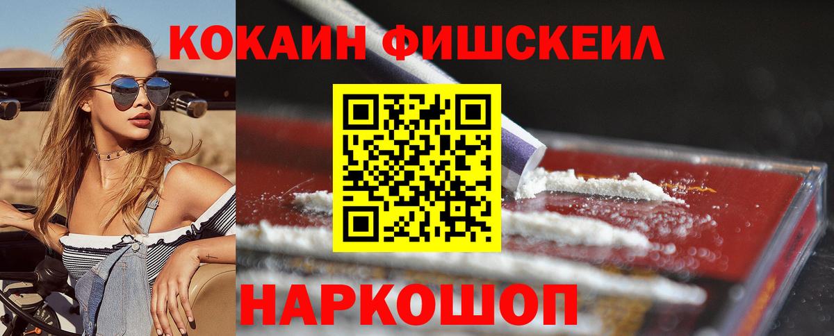 Северск  КОКАИН  Вход с VPN  Кокаин Columbia  КОКАИН Эквадор 