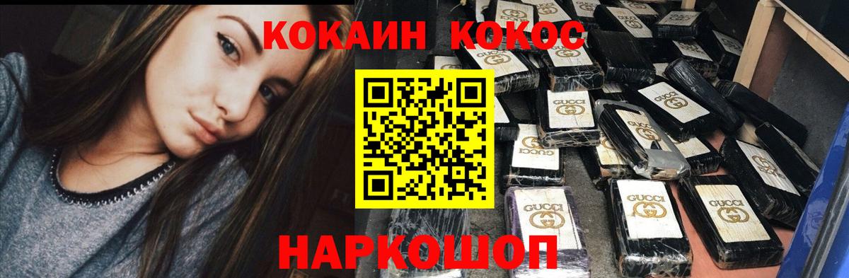 COCAIN 98% Северск