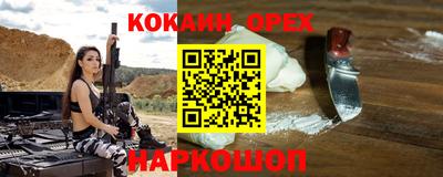 винт Пугачёв
