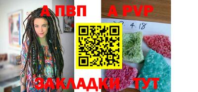 винт Пугачёв
