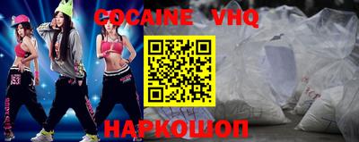 крисы Пушкино