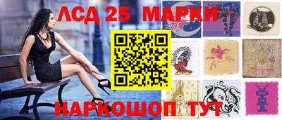 крисы Пушкино