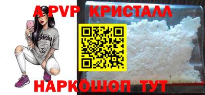 крисы Пушкино