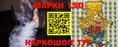 крисы Пушкино