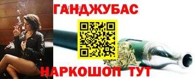 крисы Пушкино