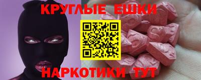 крисы Пушкино