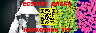 крисы Пушкино