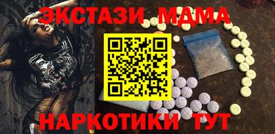 винт Пугачёв