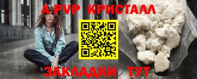 крисы Пушкино