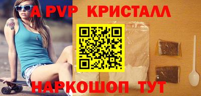 крисы Пушкино
