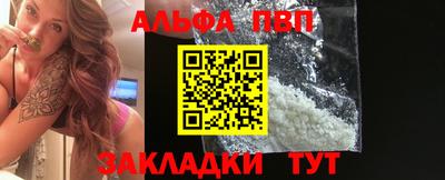 винт Пугачёв