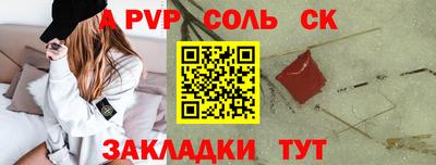 винт Пугачёв