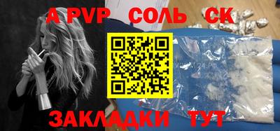 винт Пугачёв