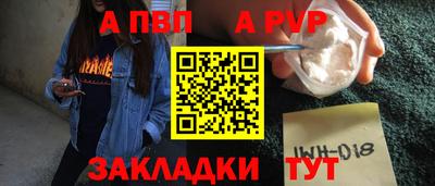 крисы Пушкино