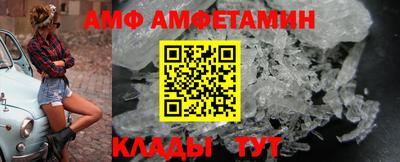 крисы Пушкино