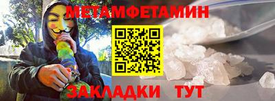 винт Пугачёв