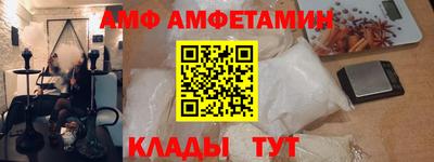 винт Пугачёв