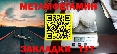 винт Пугачёв