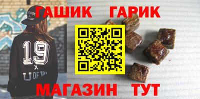 крисы Пушкино