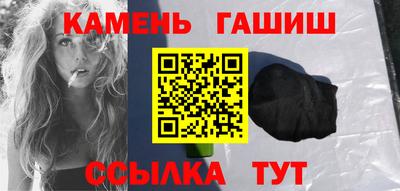 крисы Пушкино