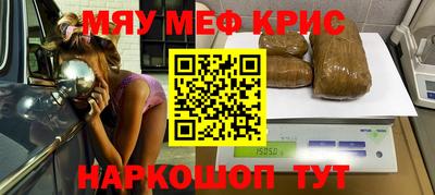 крисы Пушкино
