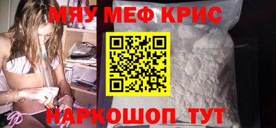 крисы Пушкино