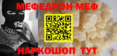 винт Пугачёв
