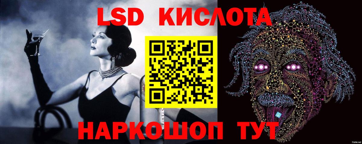 Лсд 25 экстази ecstasy  Лсд 25 экстази ecstasy  Северск  Вход с VPN 