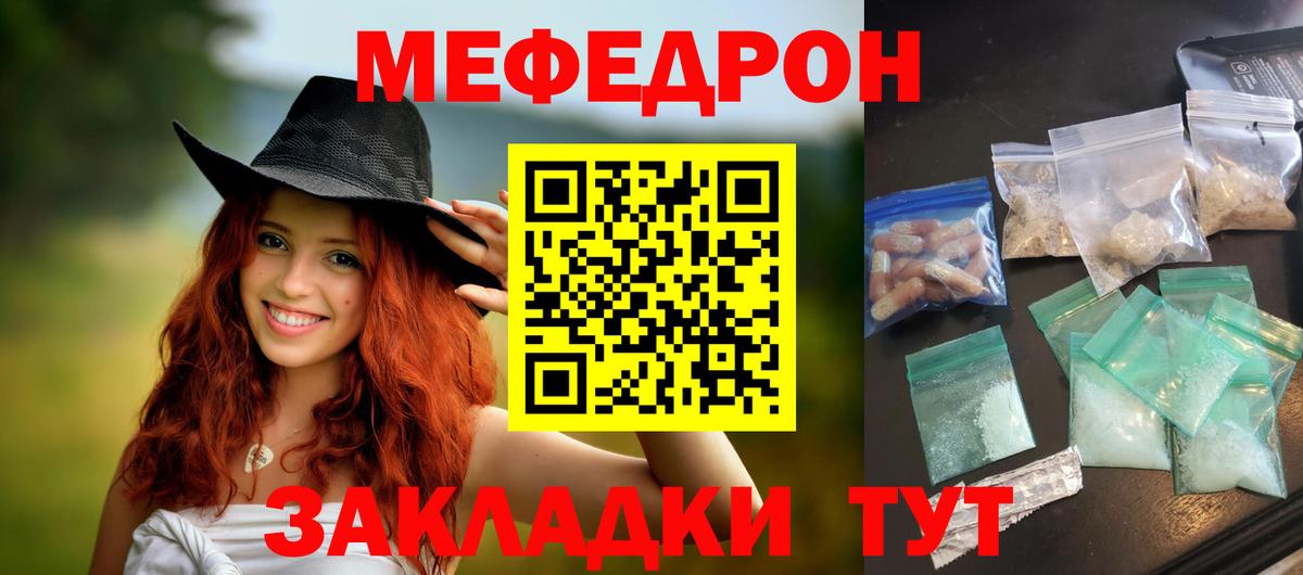 МЕФ кристаллы  Кокаин  МАРИХУАНА  ТГК  Северск  Гашиш  MDMA  Вход с VPN  Codein 