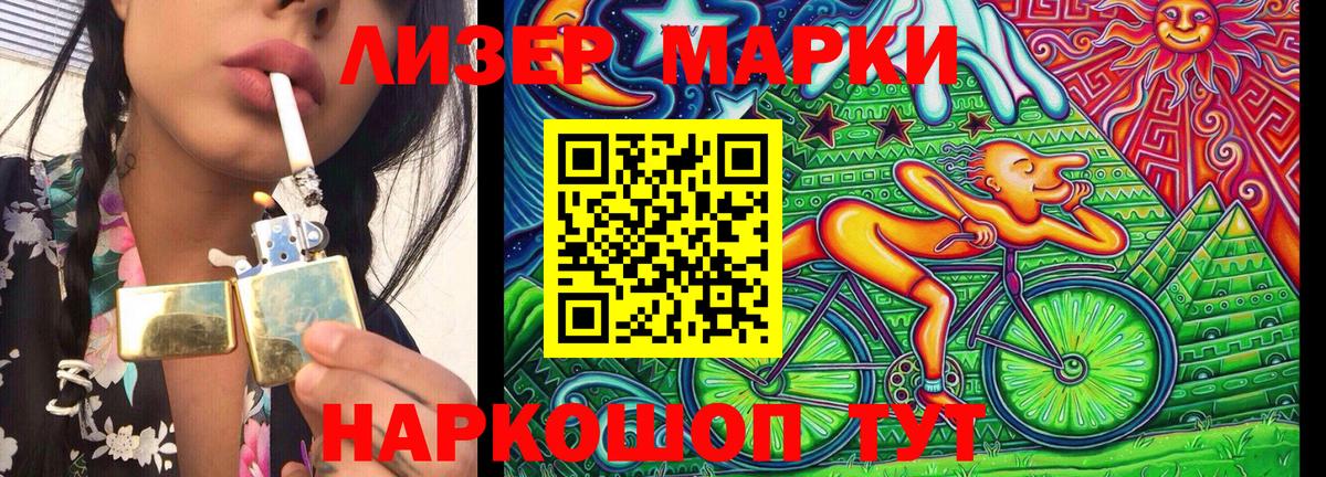 Северск  Наркотические марки  Марки N-bome 1,5мг  Вход с VPN  Марки N-bome 1,5мг 