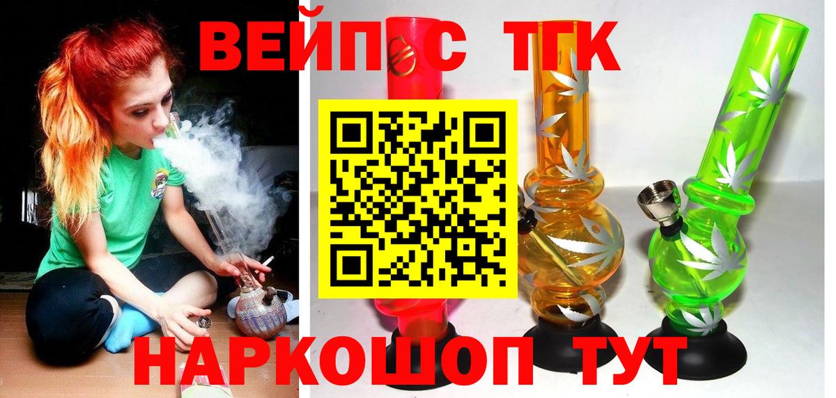  Cocaine Северск