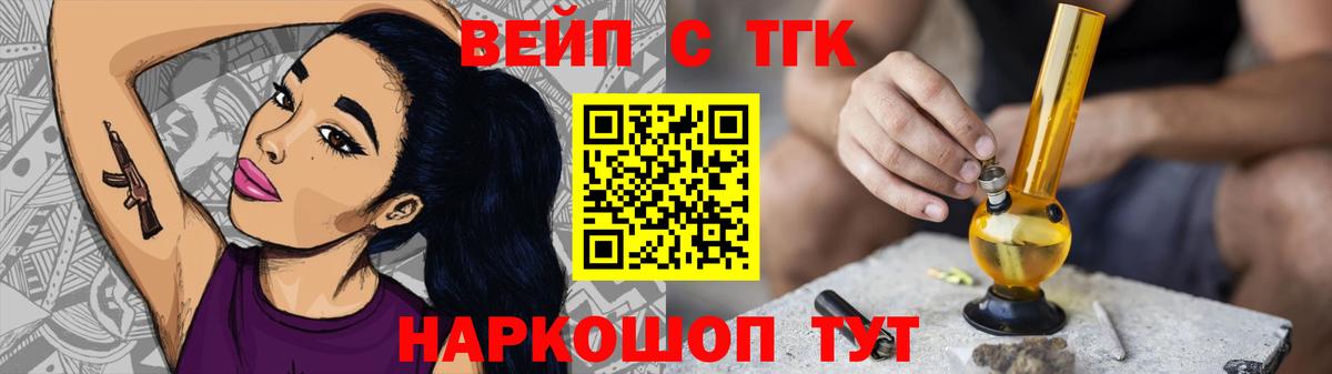 Северск  ТГК жижа  Вход с VPN 